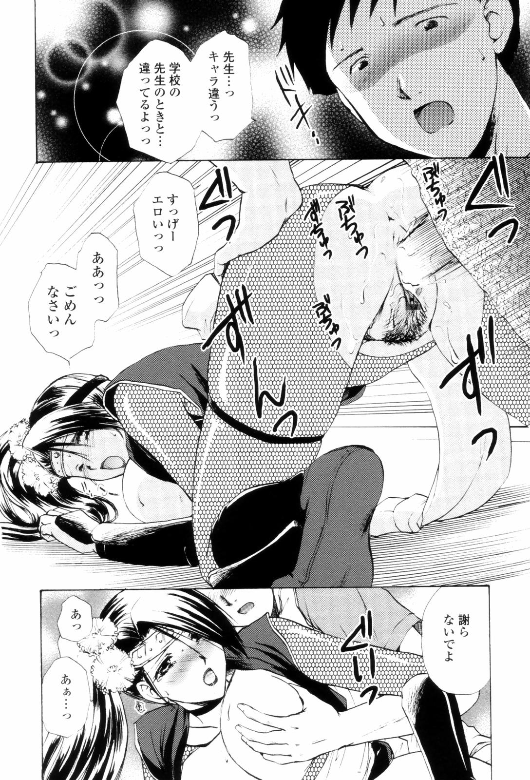 LoveClad022