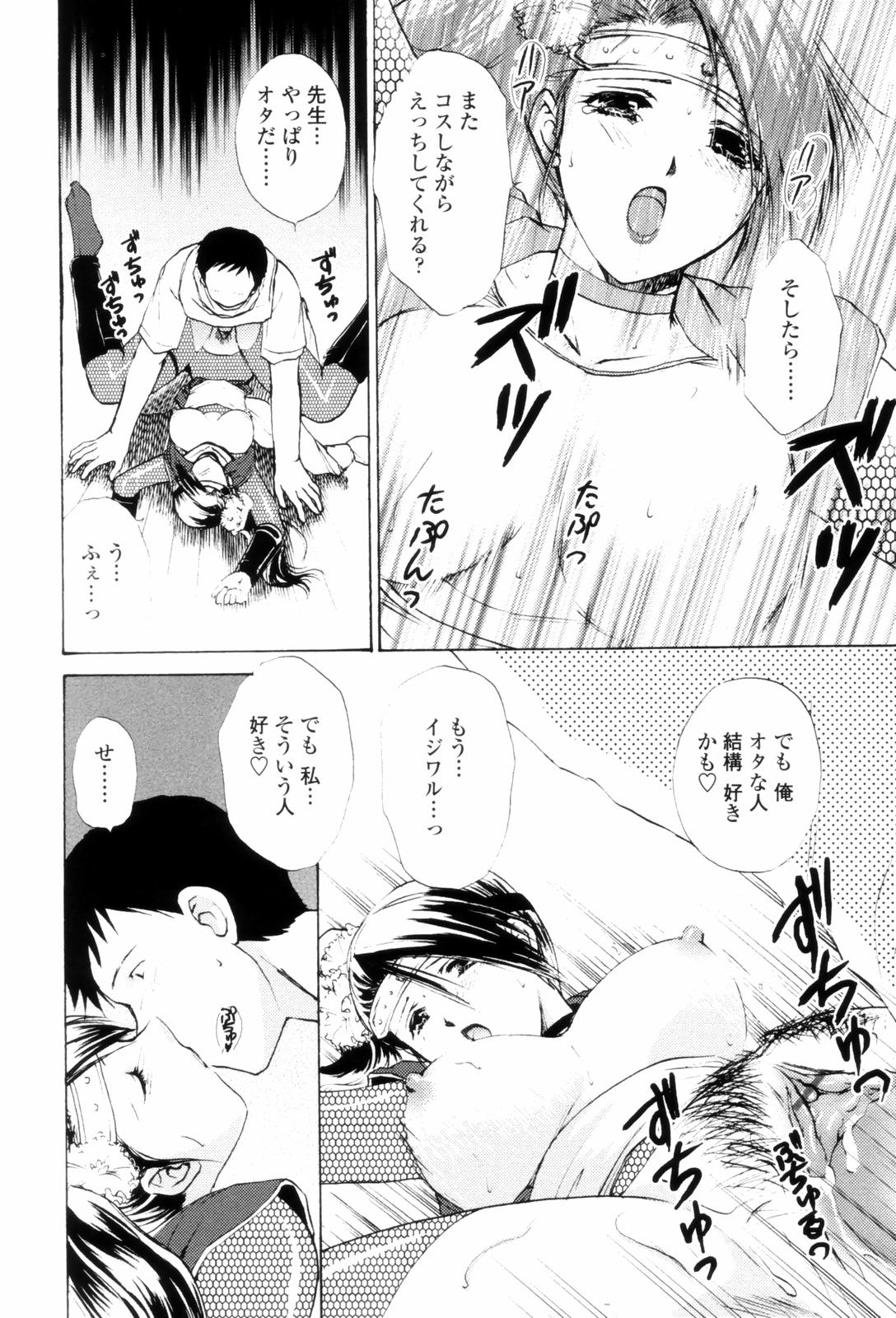LoveClad024