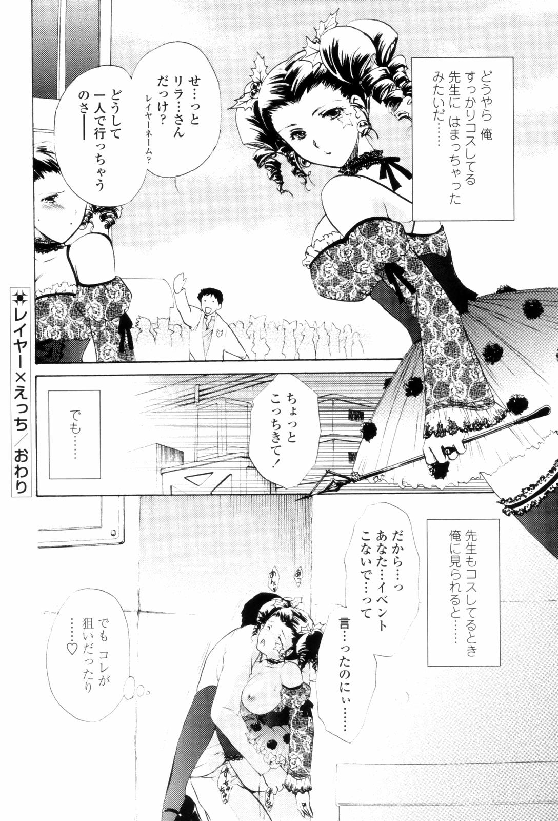 LoveClad026