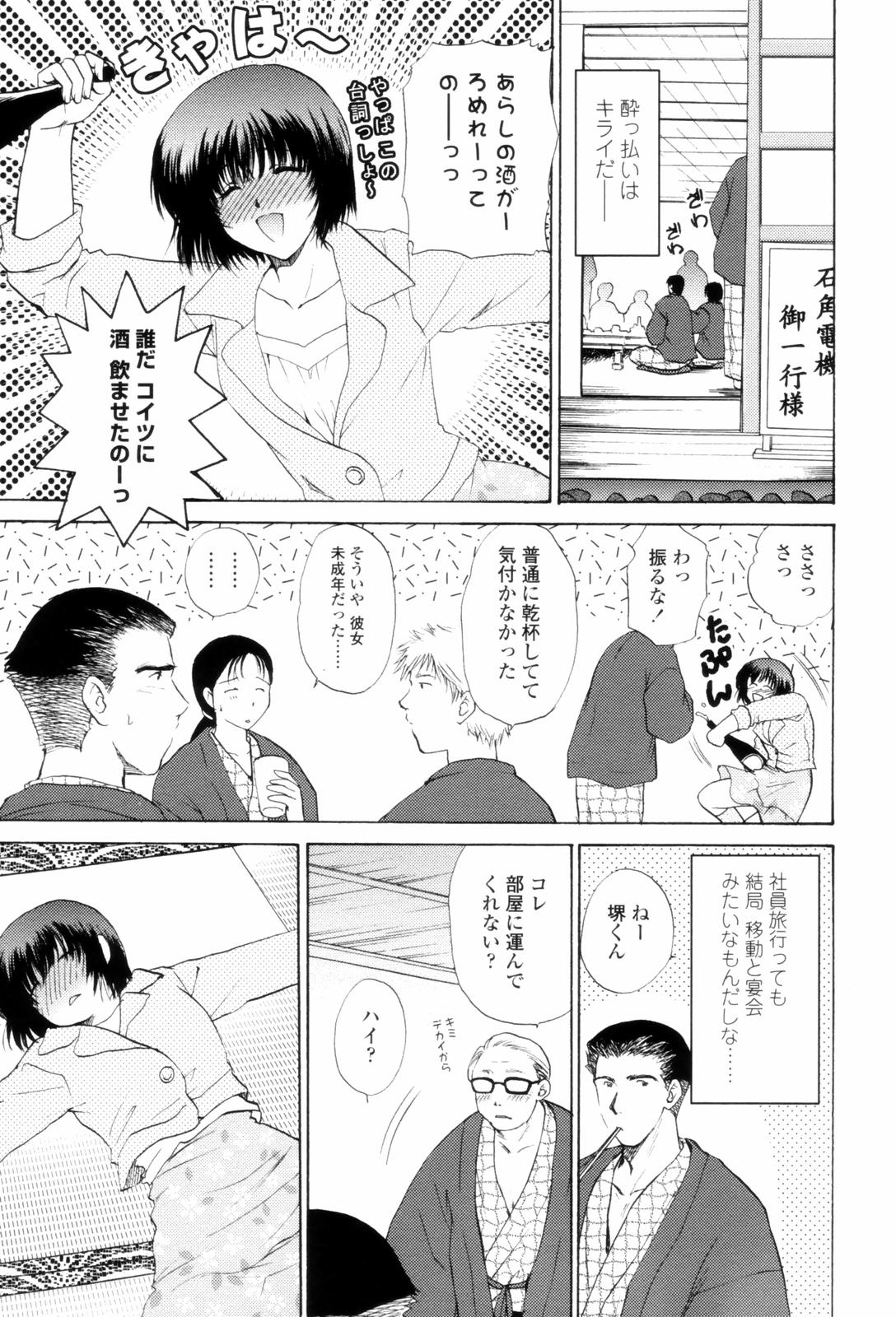 LoveClad027