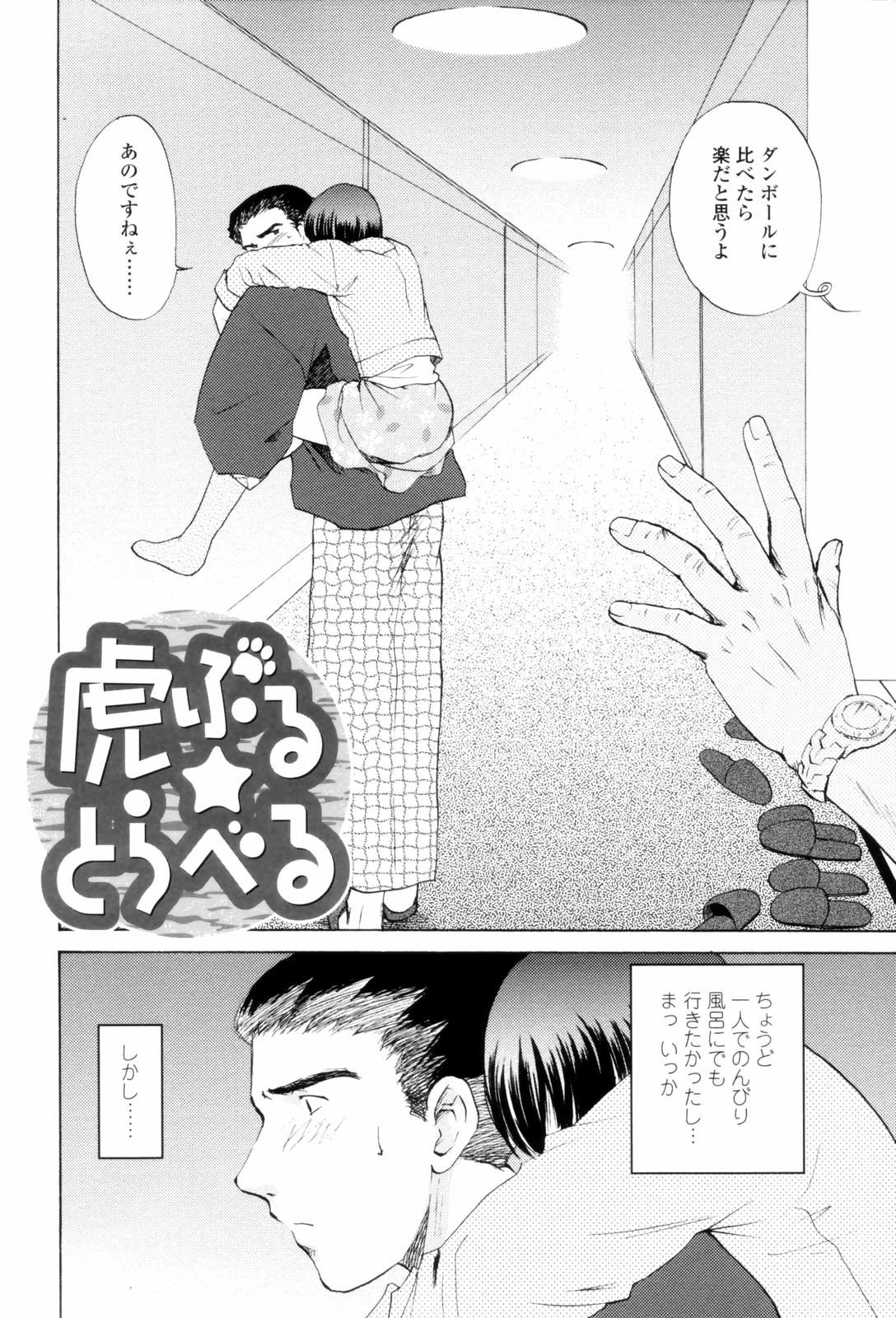 LoveClad028