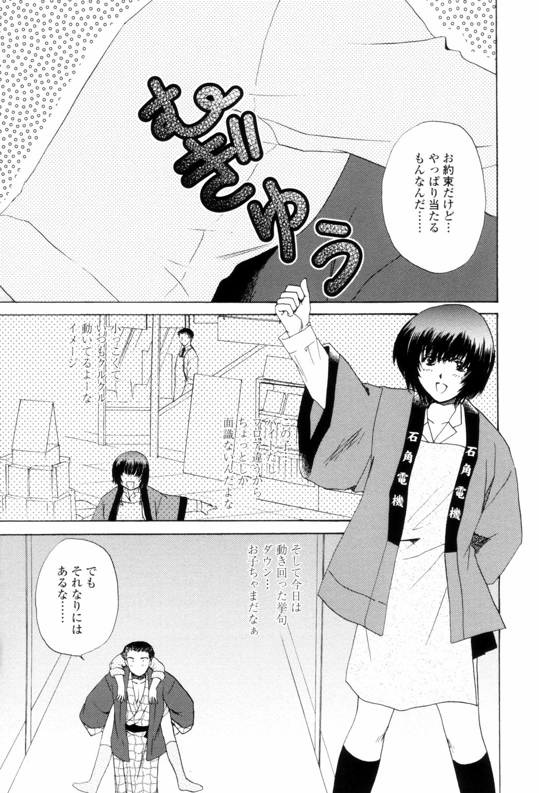LoveClad029