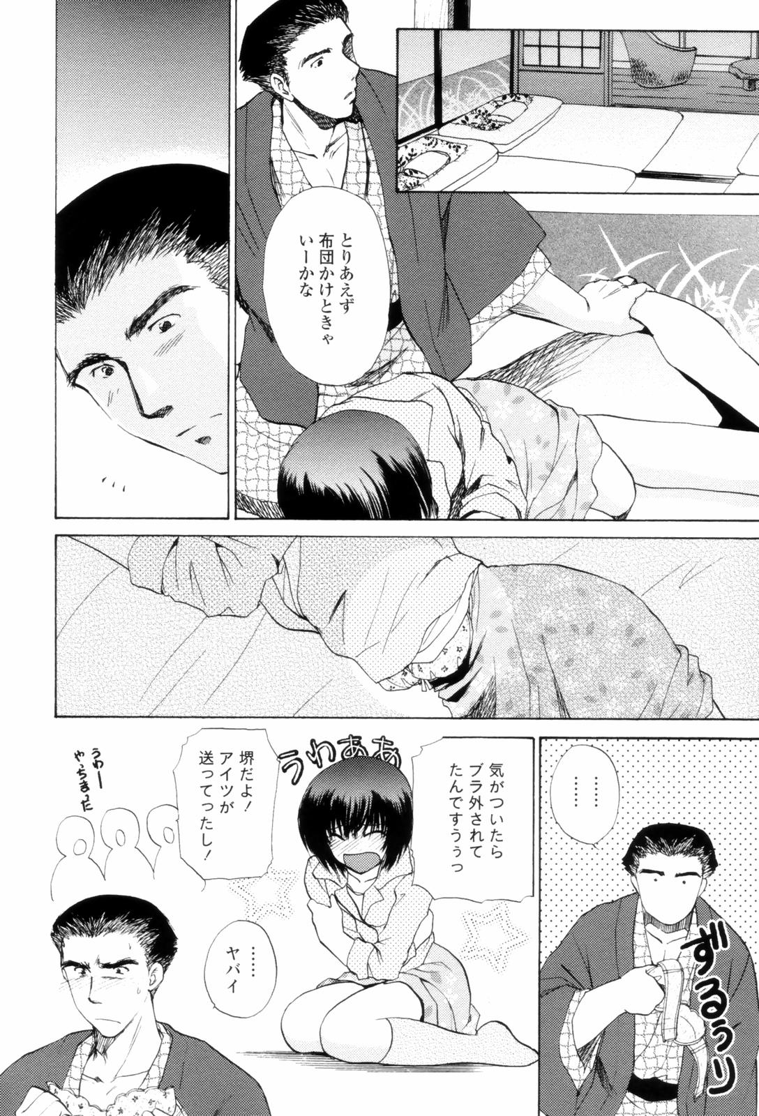 LoveClad030