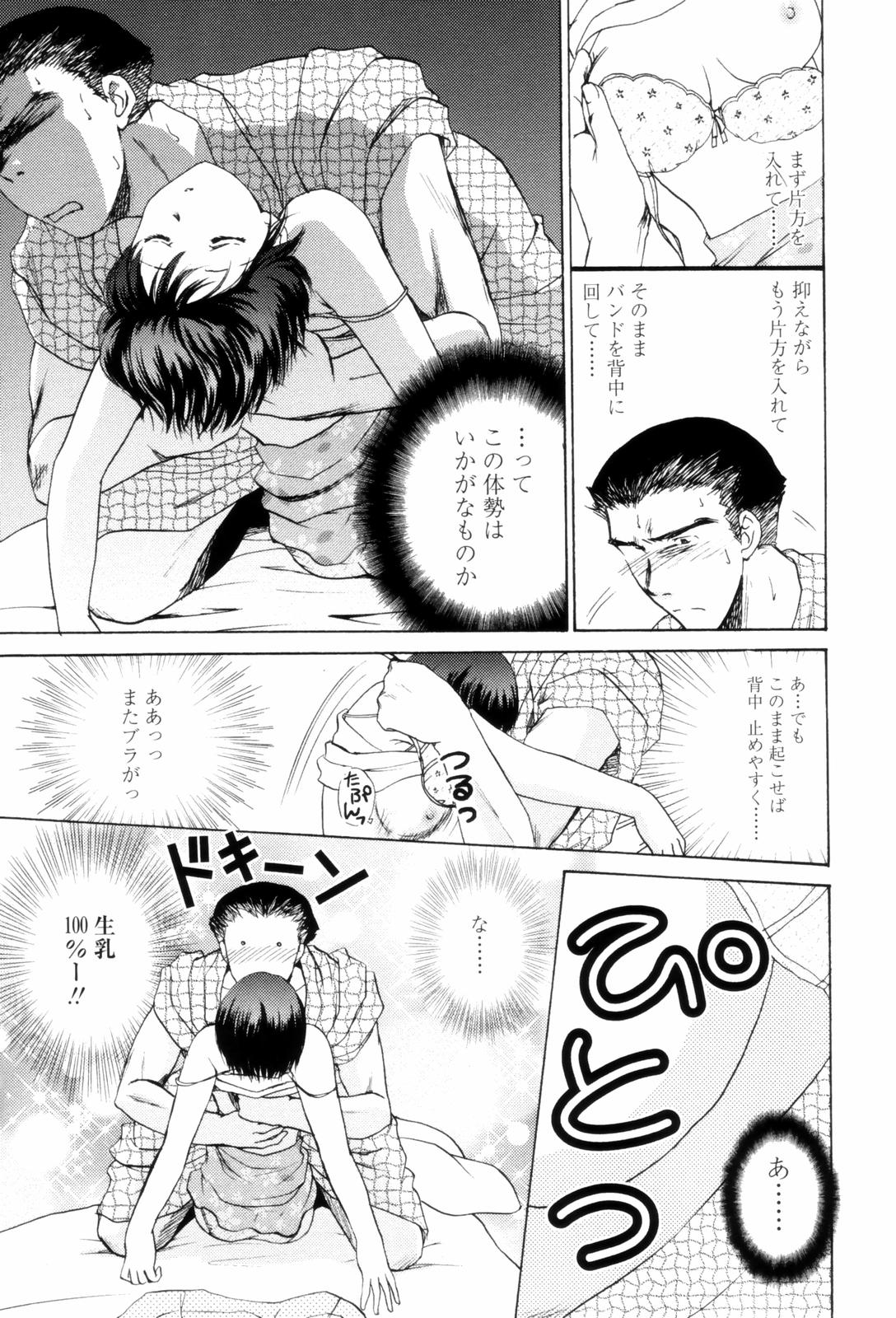 LoveClad033