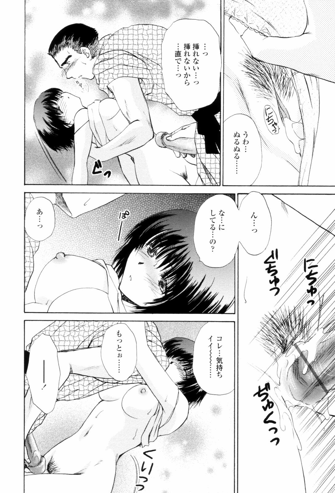 LoveClad036