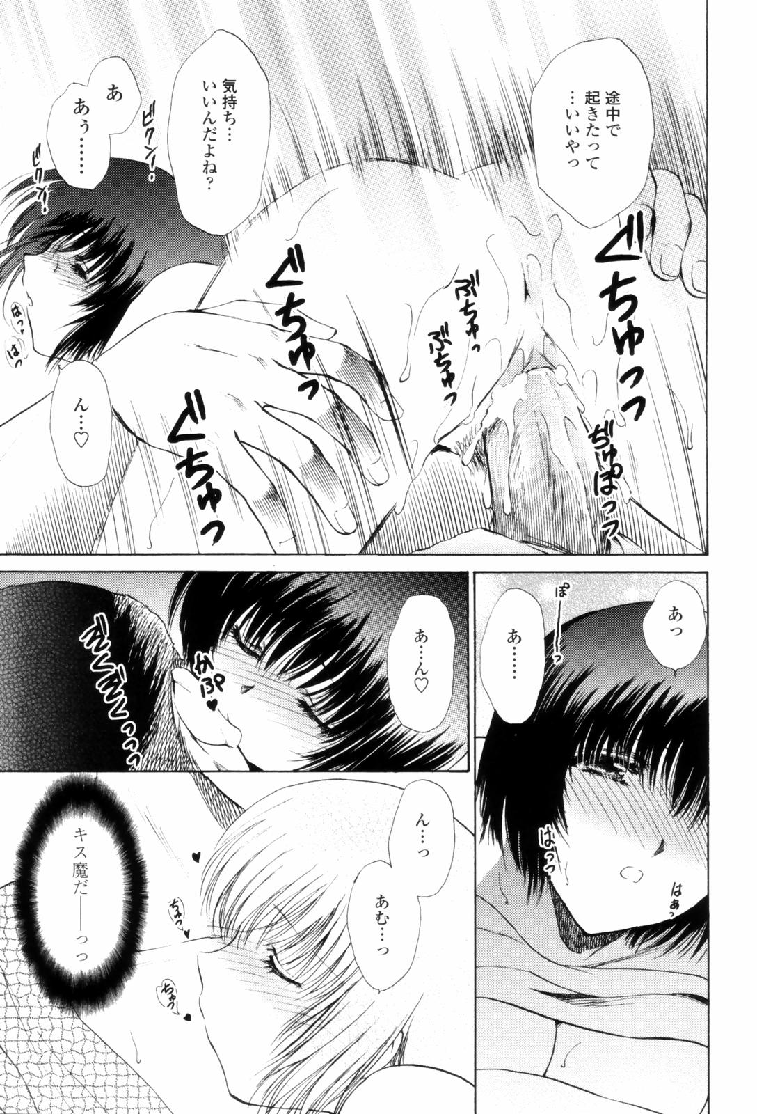 LoveClad041