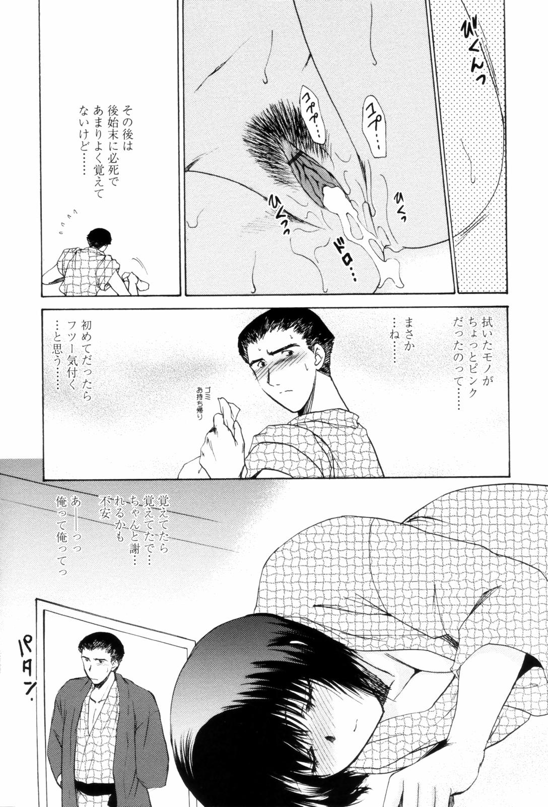 LoveClad045