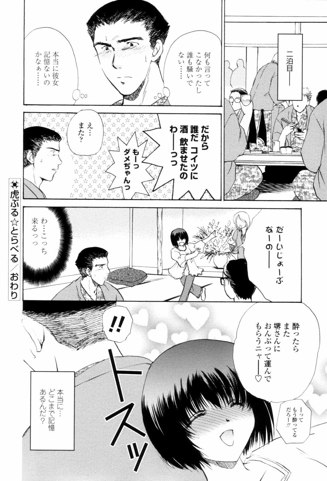LoveClad046