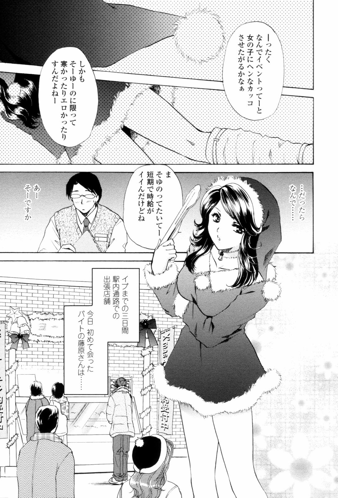 LoveClad047