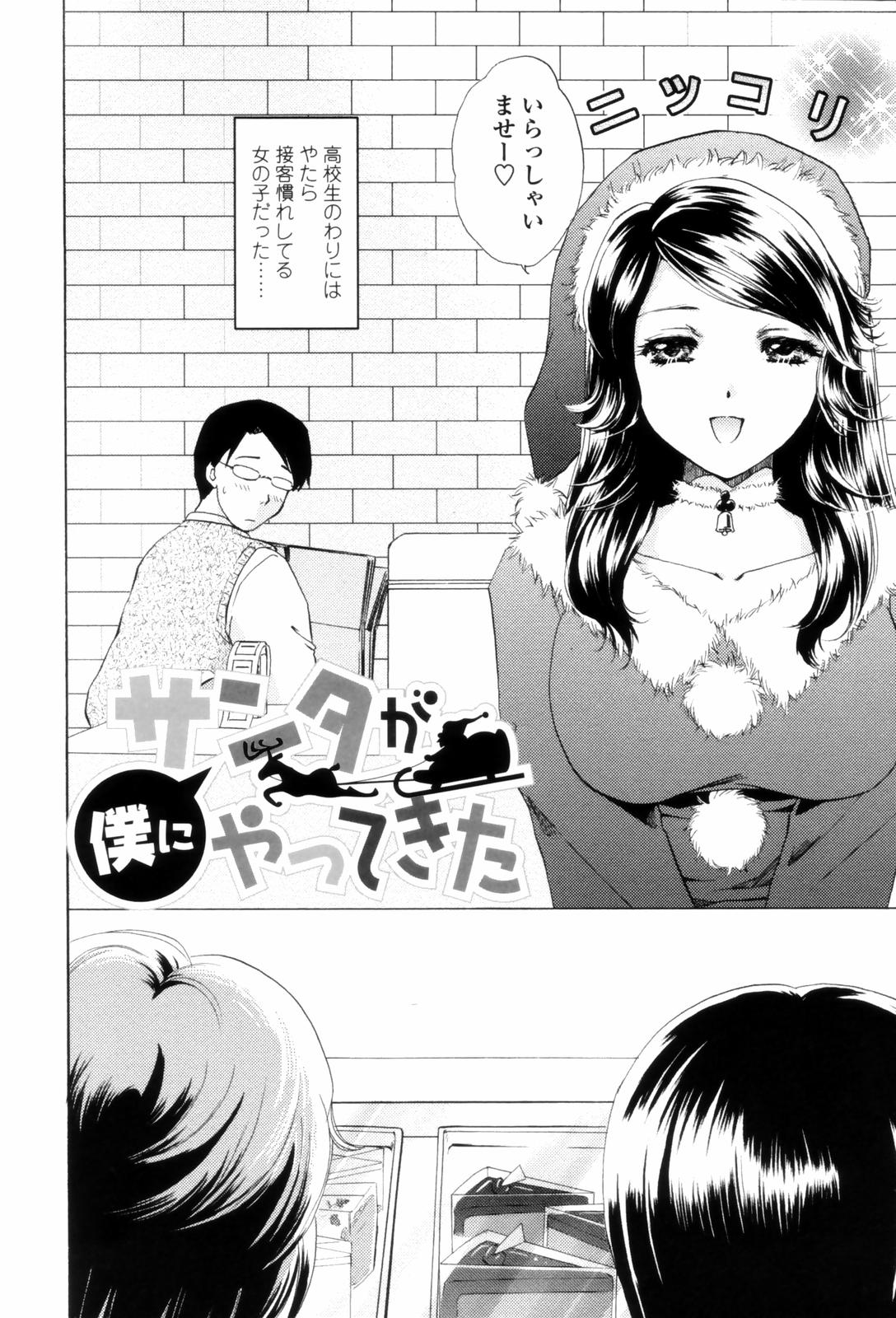 LoveClad048
