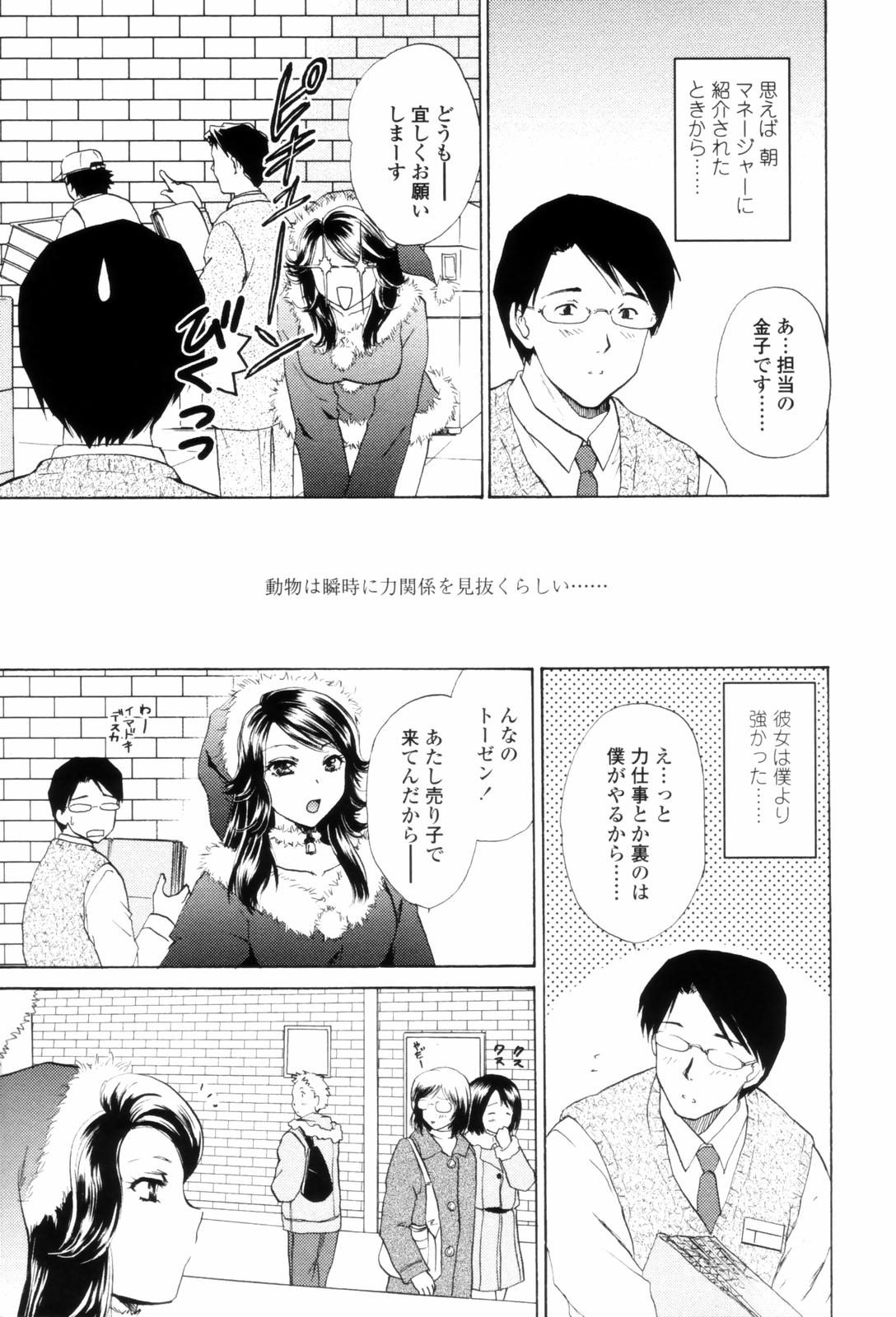 LoveClad049