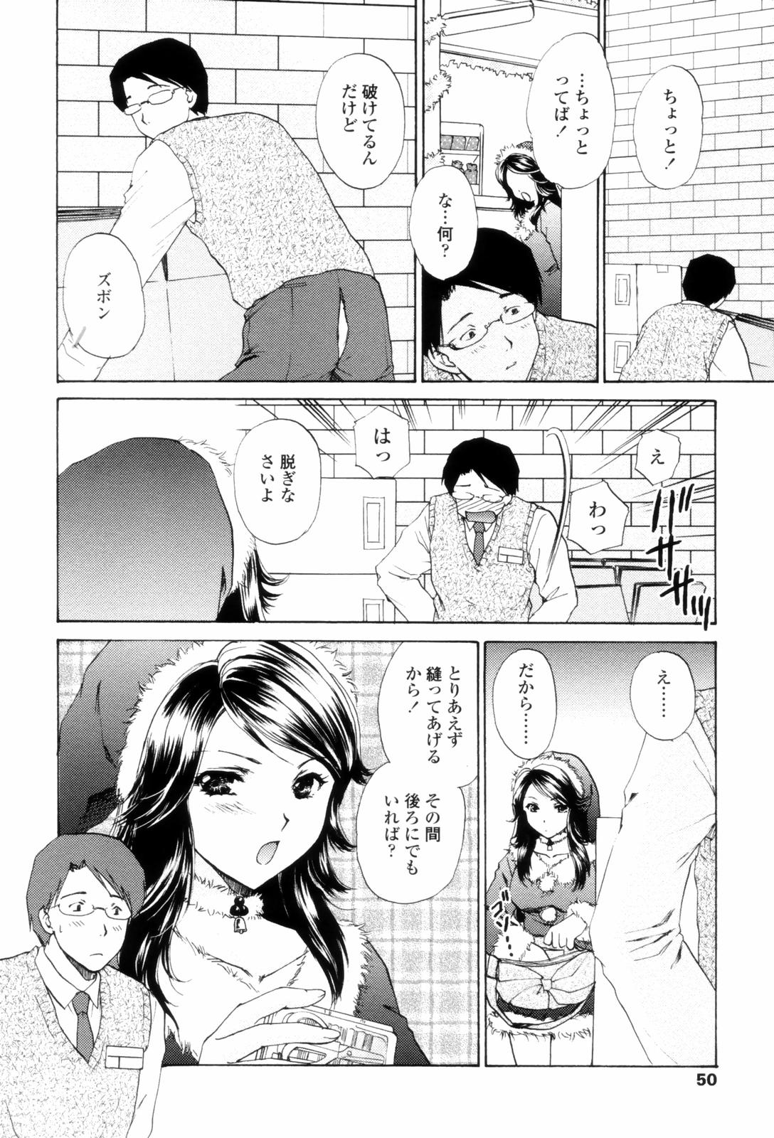 LoveClad050