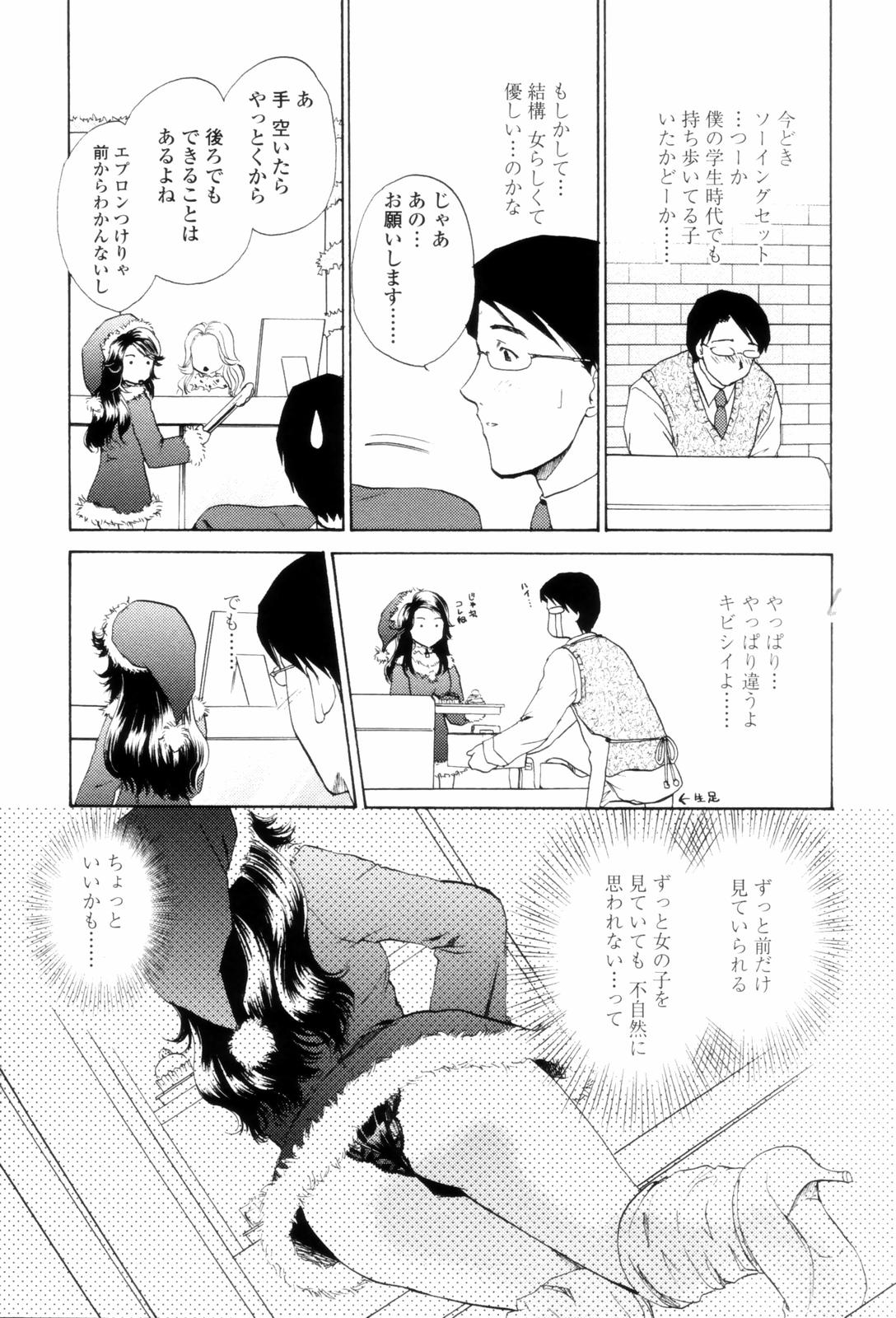 LoveClad051