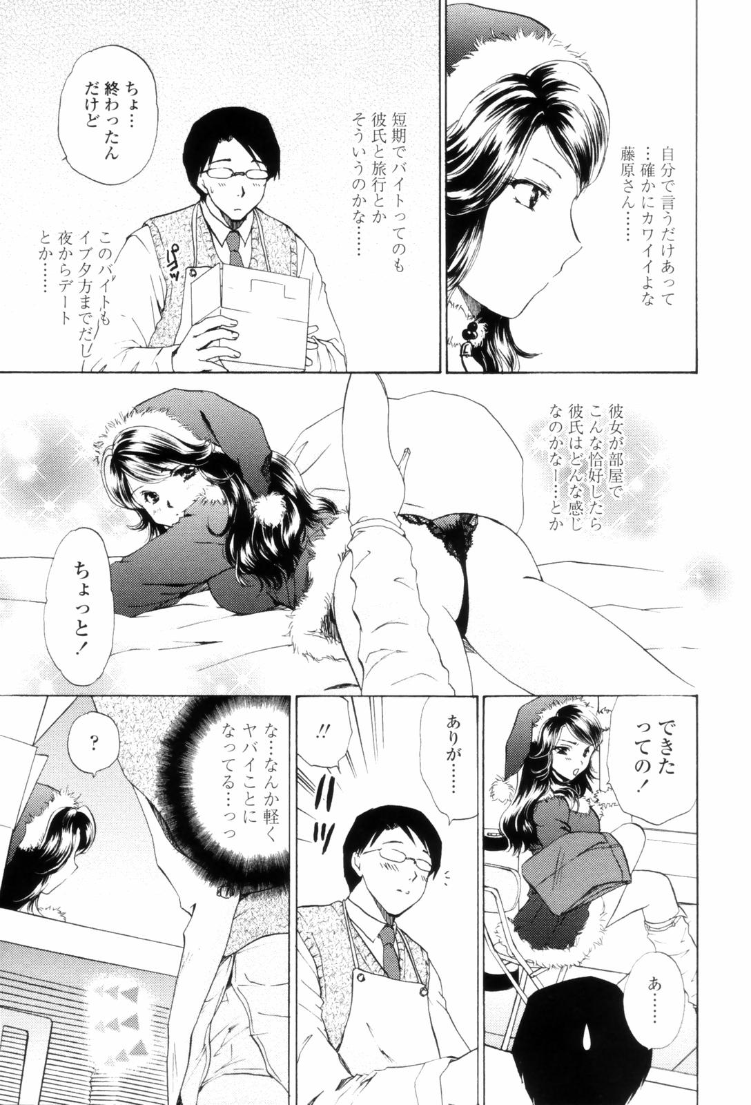 LoveClad053