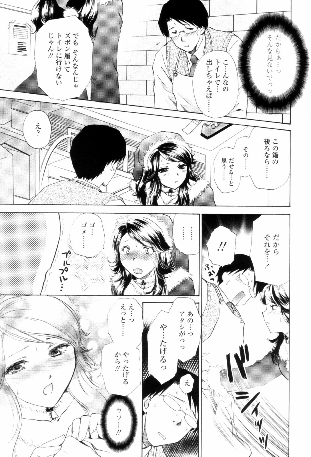 LoveClad055