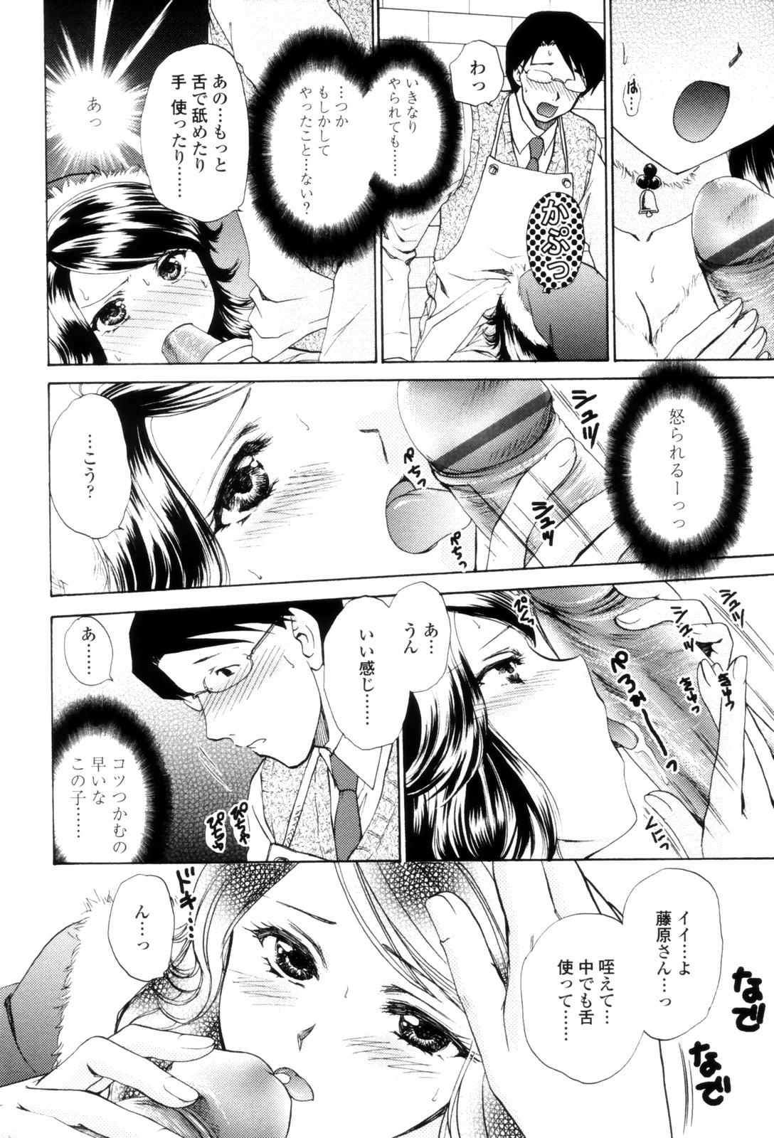 LoveClad056