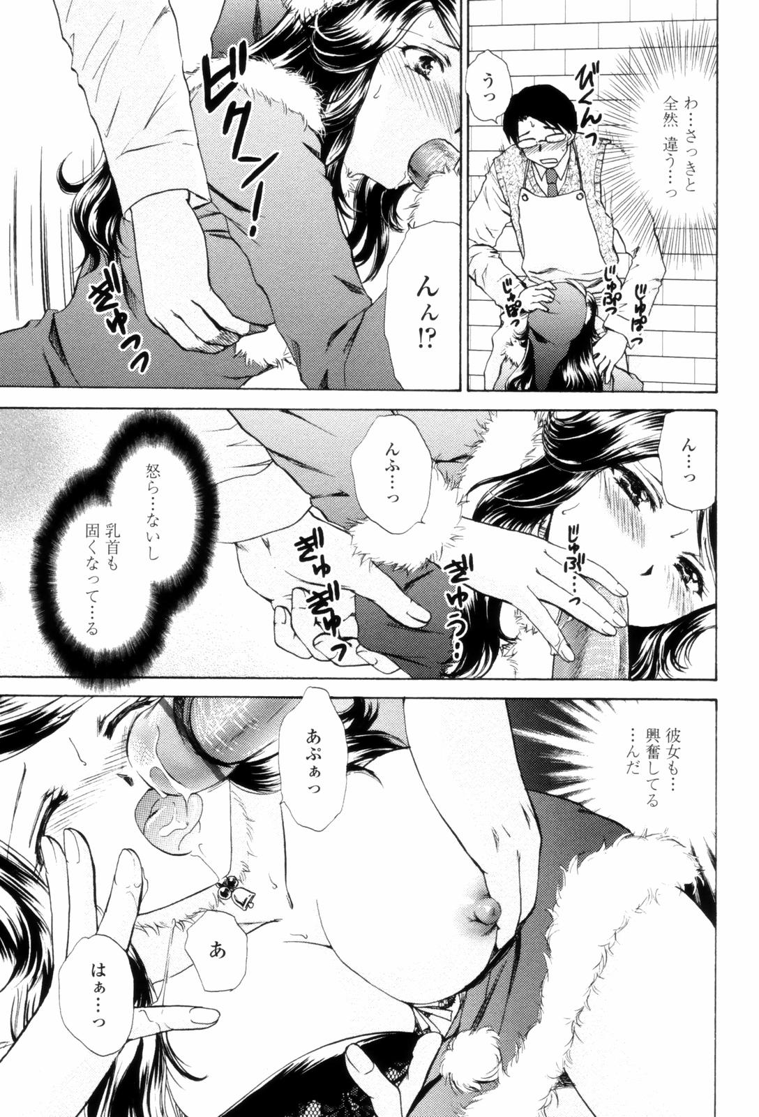 LoveClad057