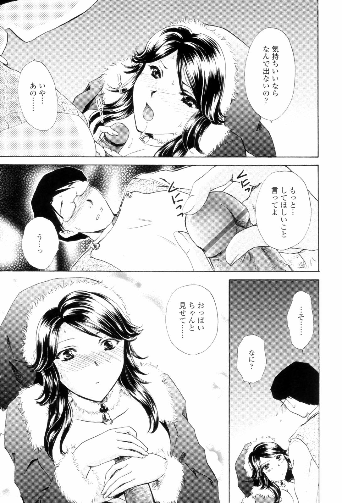 LoveClad059