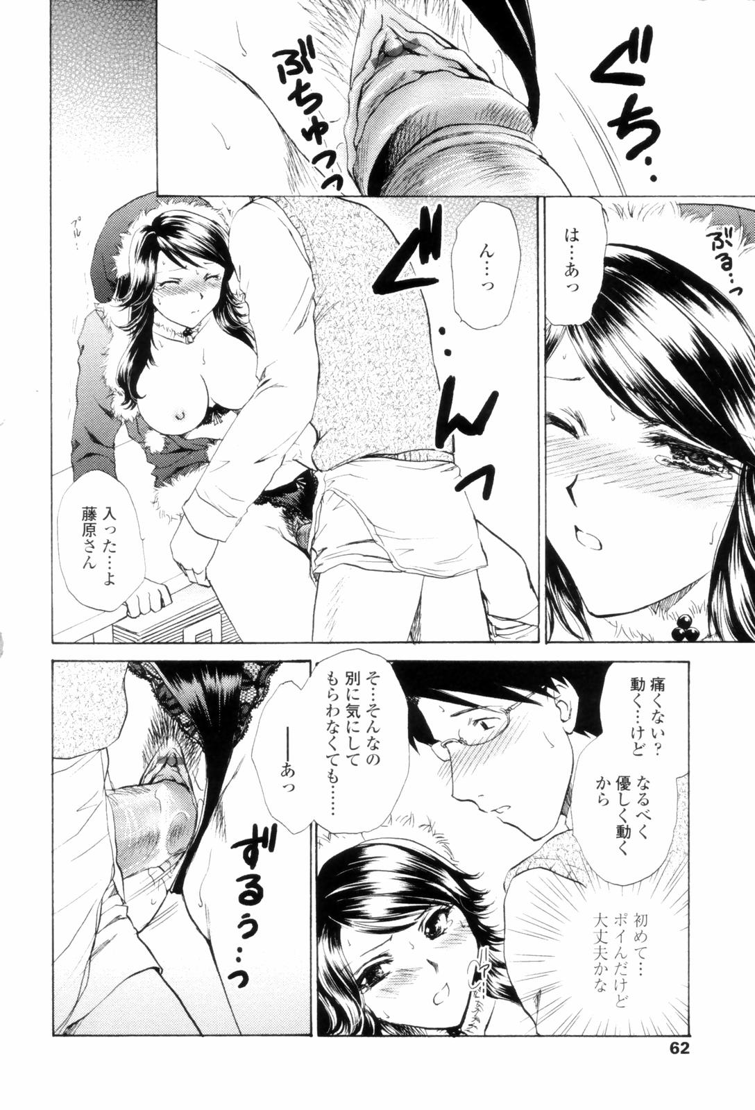 LoveClad062