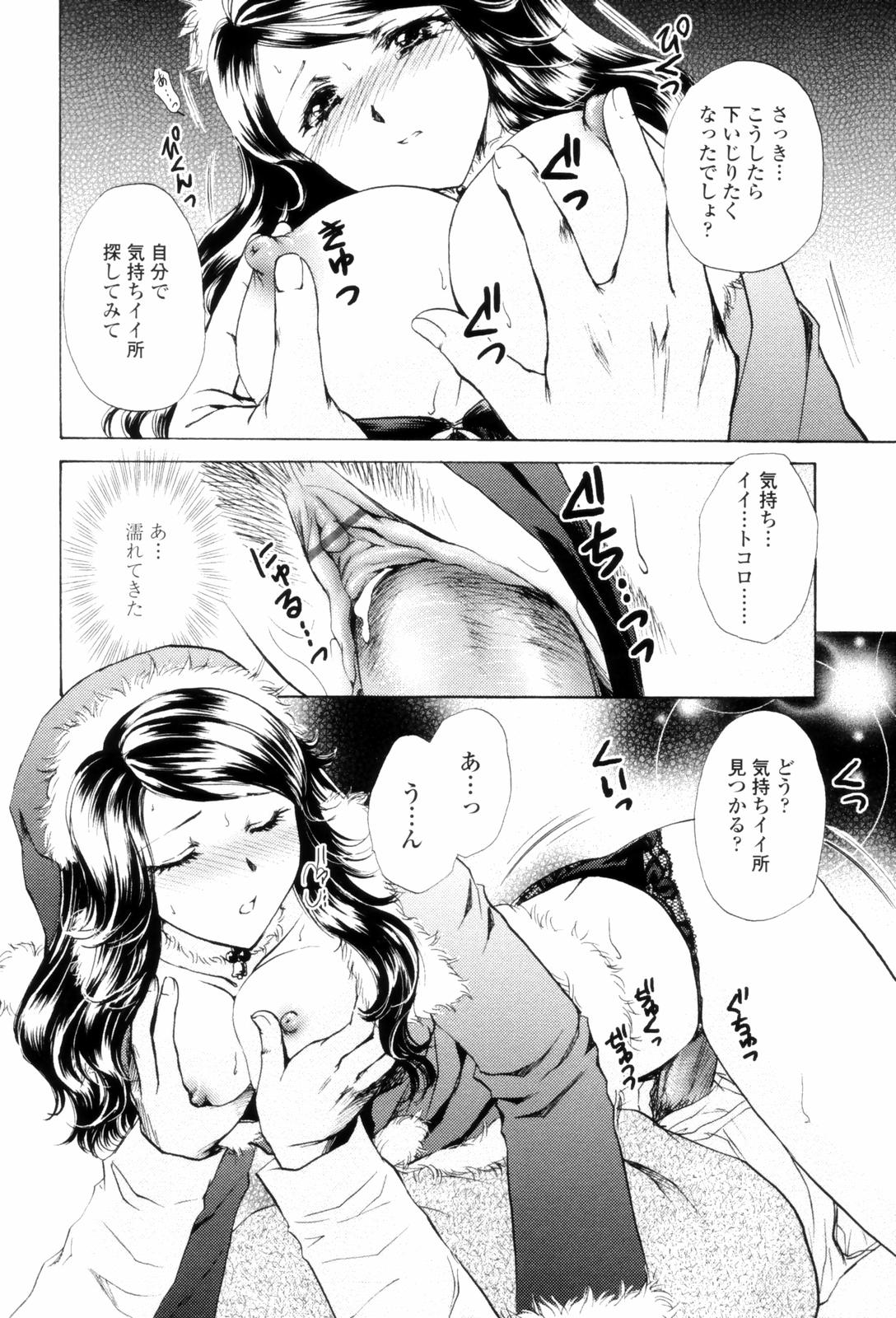 LoveClad064