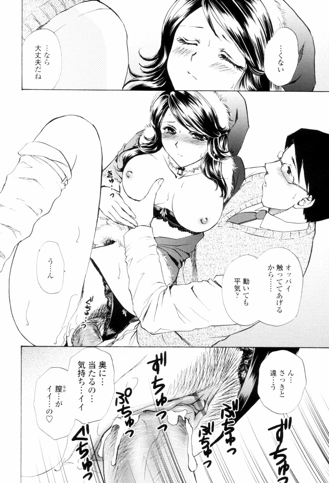 LoveClad066