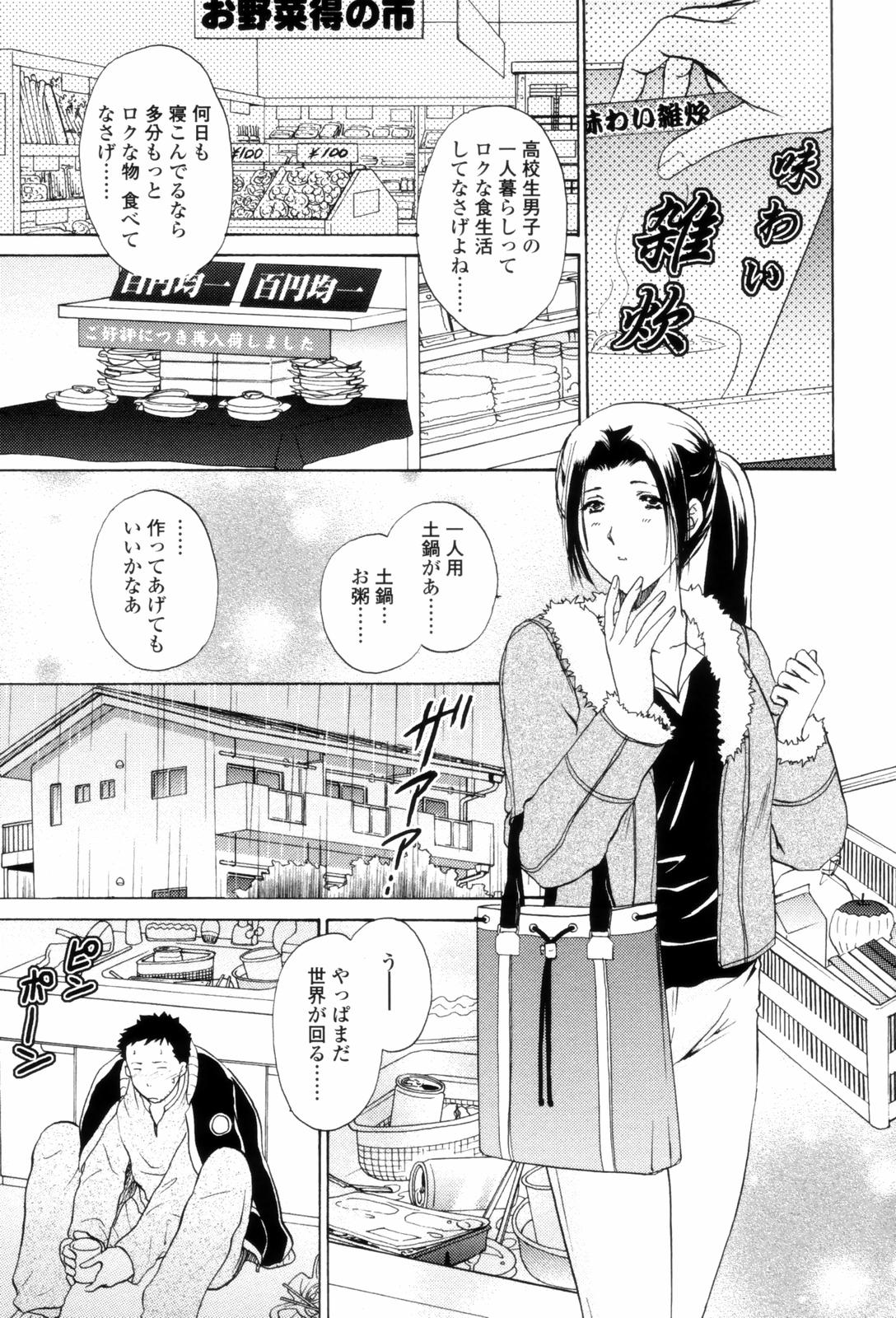 LoveClad069