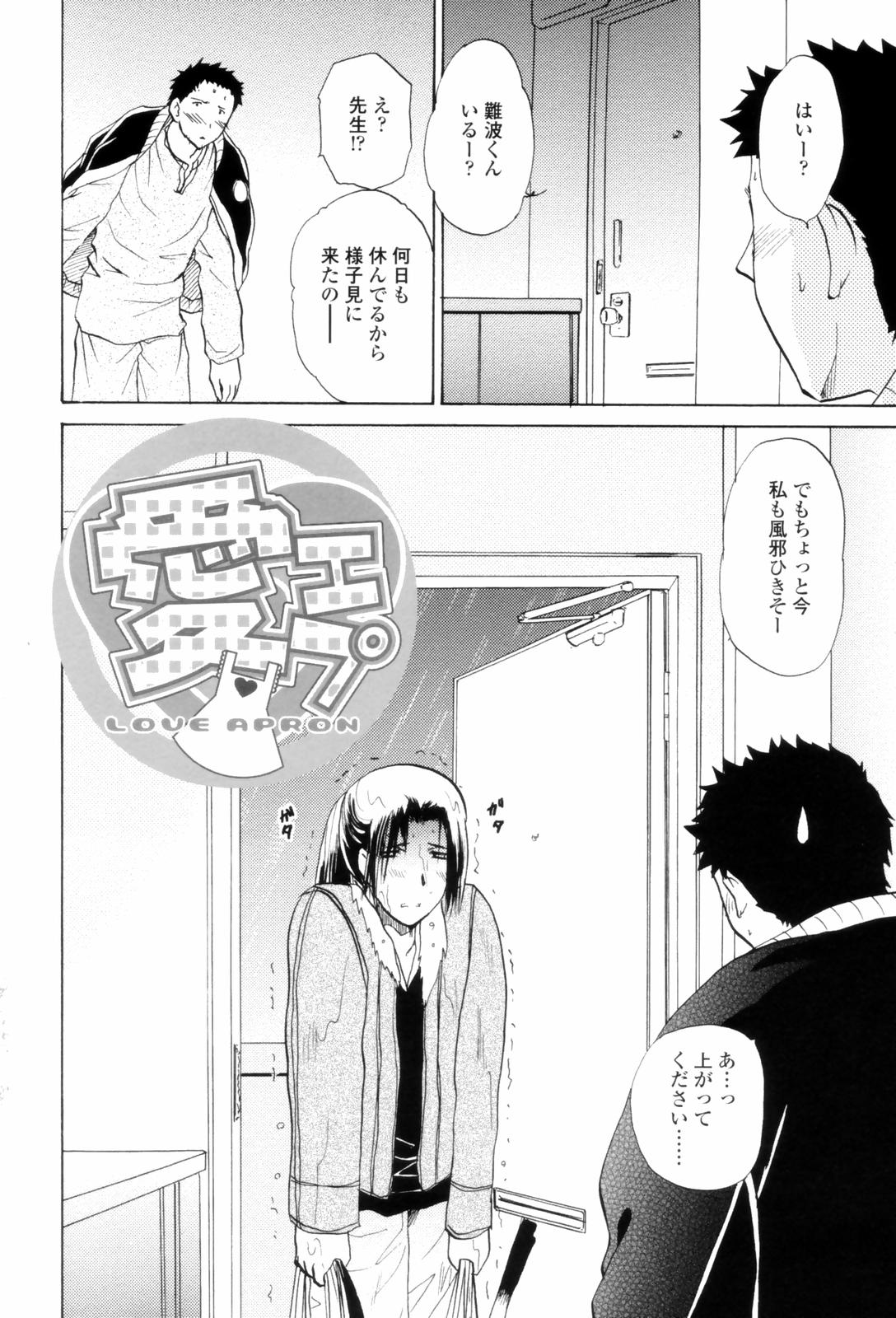 LoveClad070