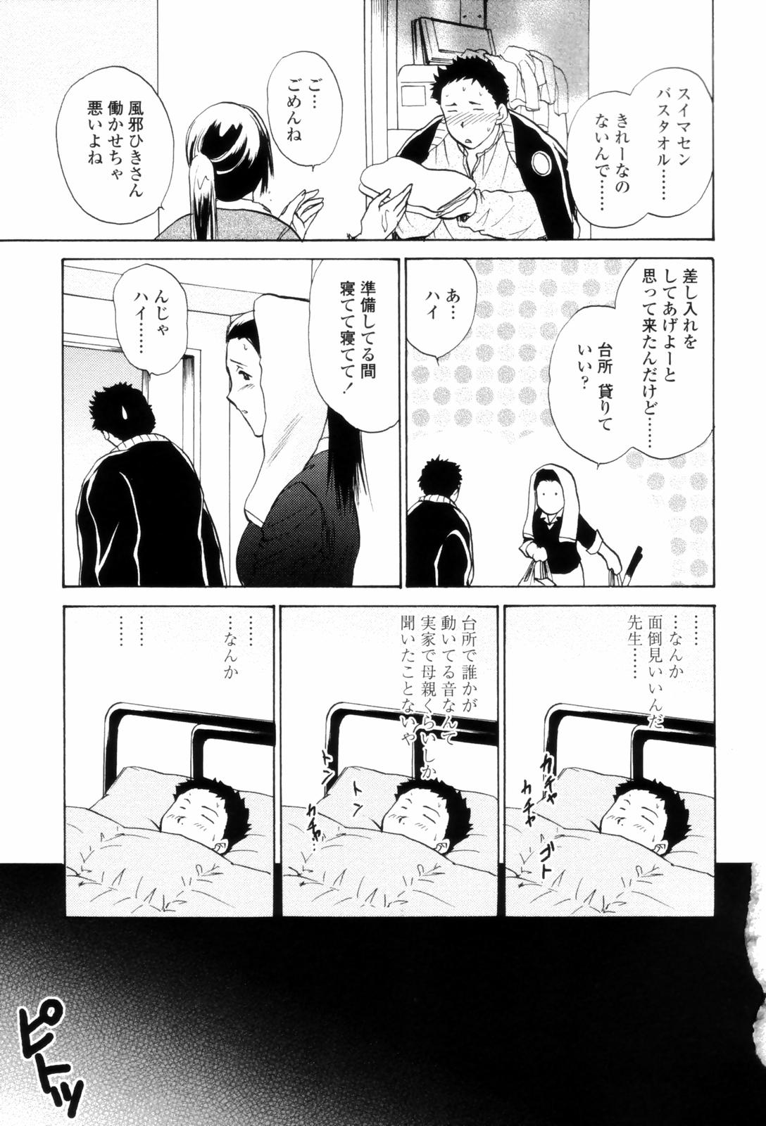 LoveClad071