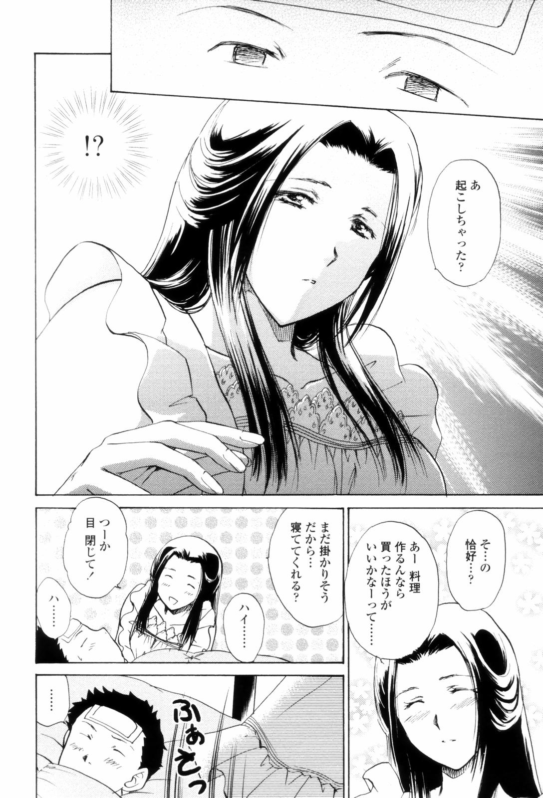 LoveClad072