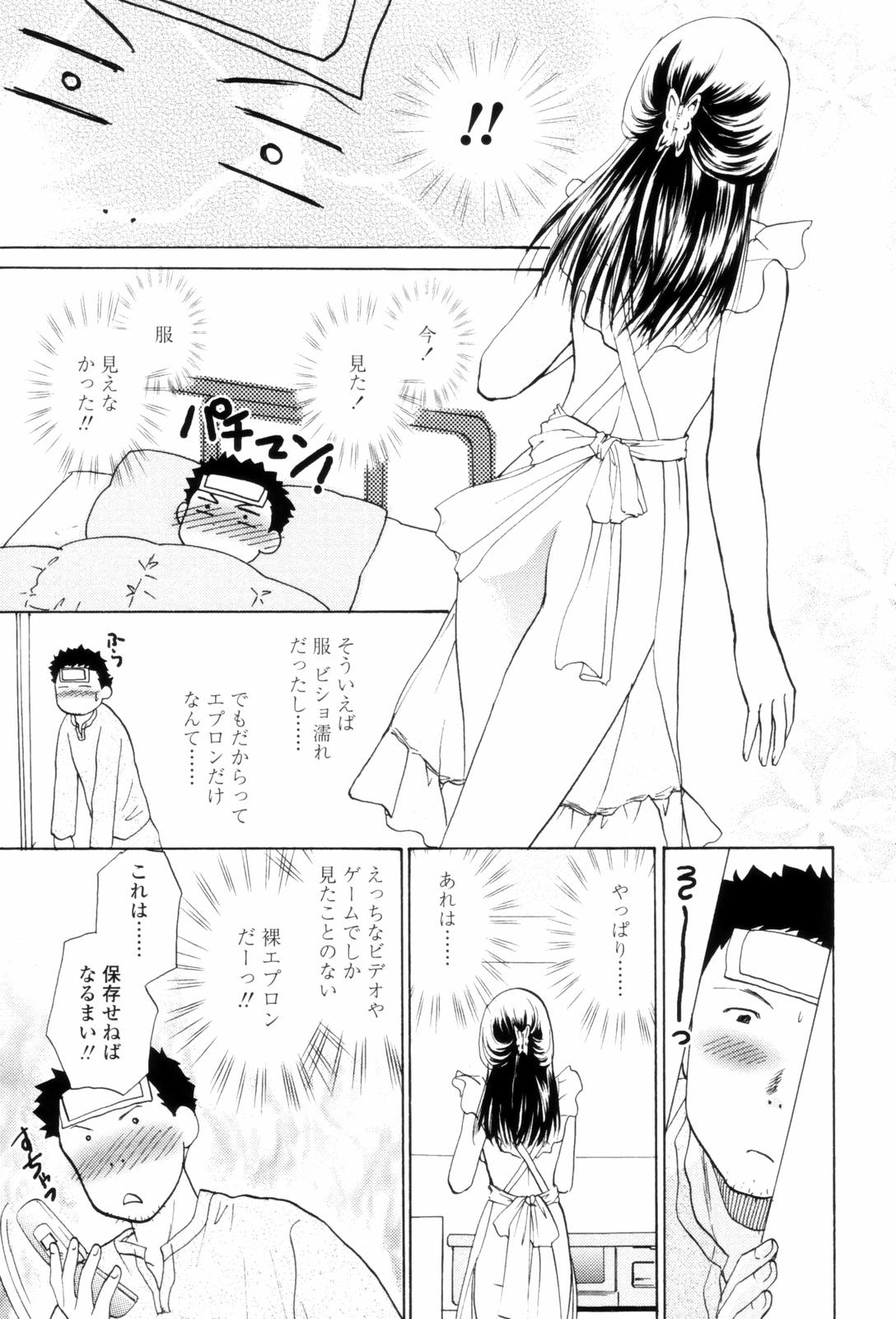 LoveClad073