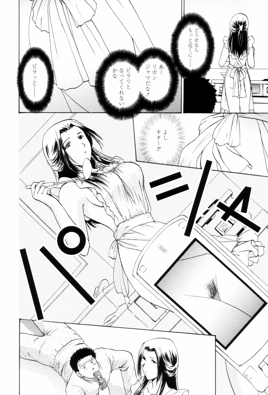 LoveClad074