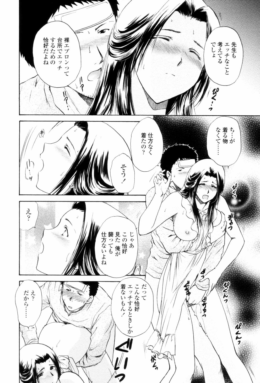 LoveClad080
