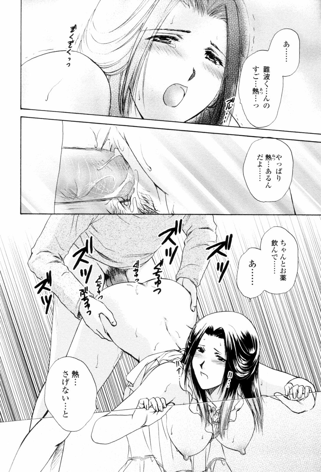 LoveClad082