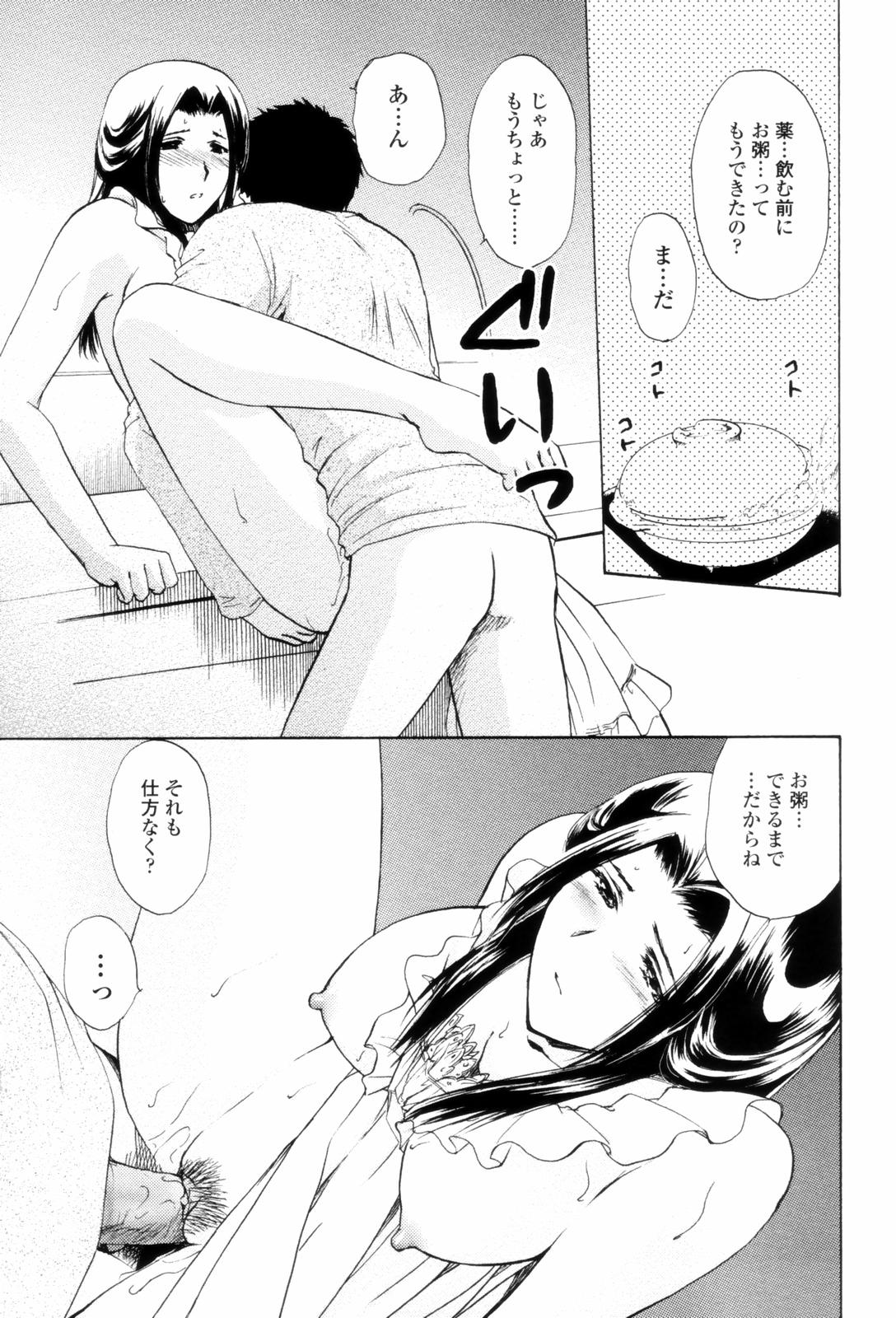 LoveClad083