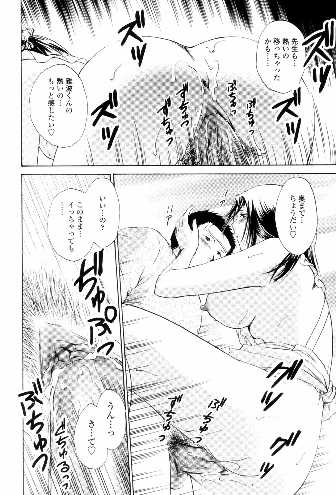 LoveClad086