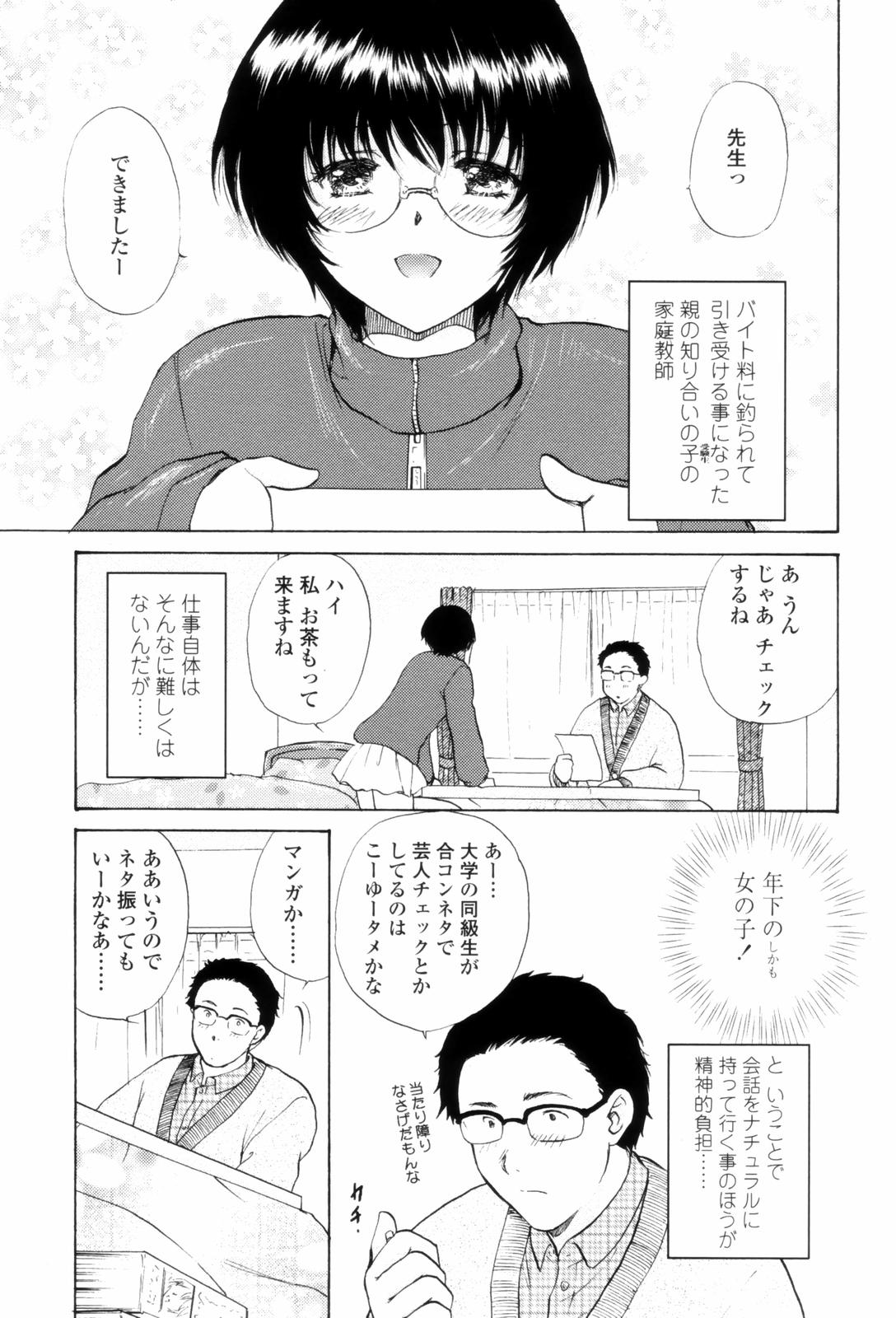 LoveClad089