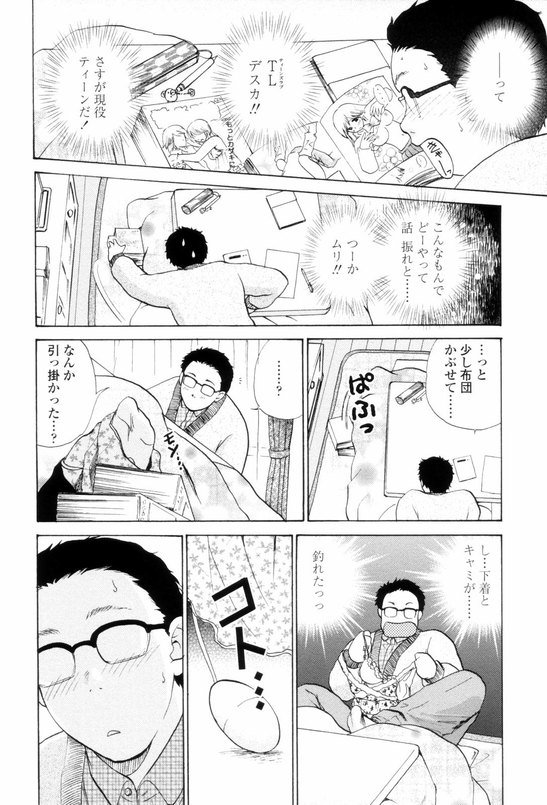LoveClad090