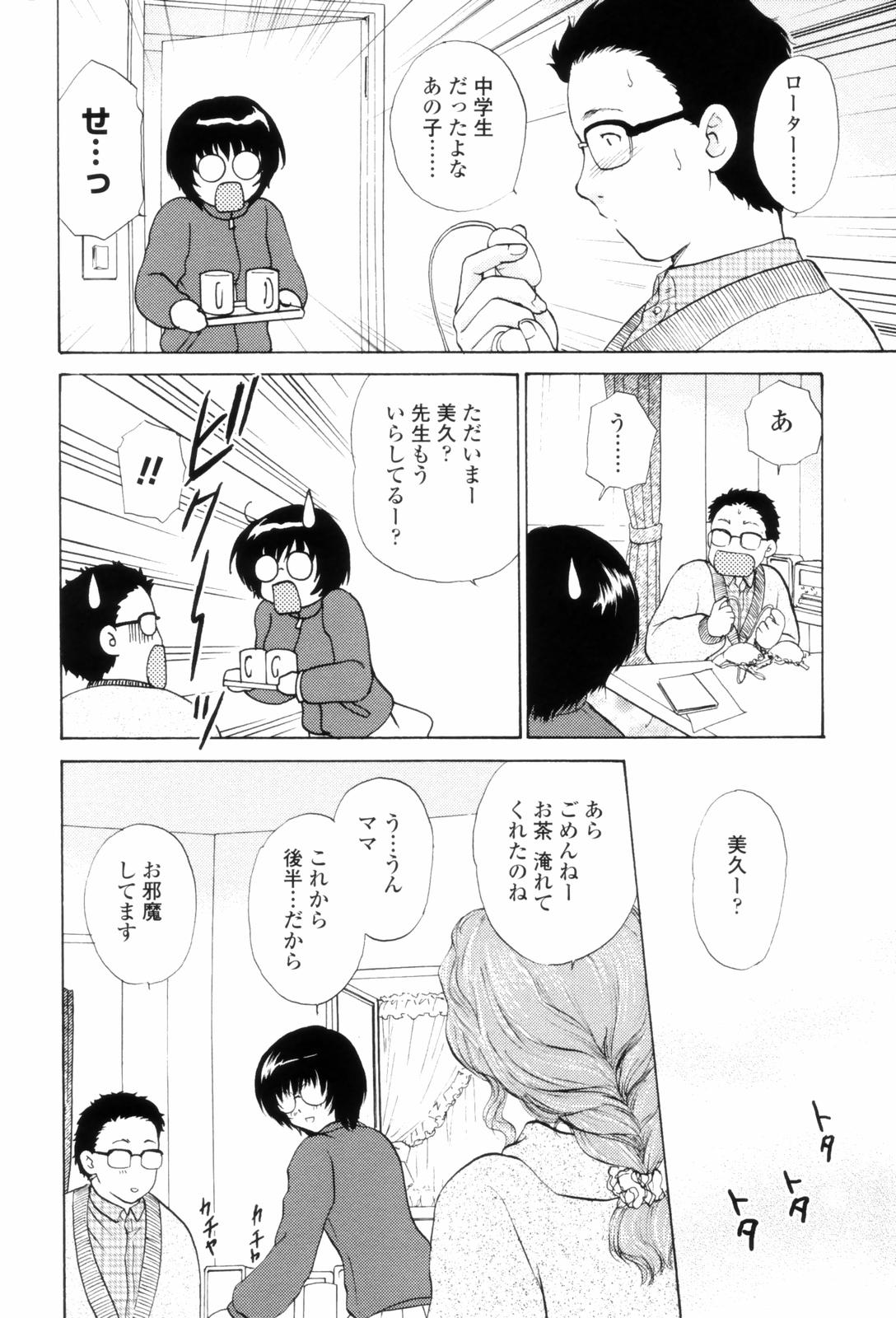 LoveClad092