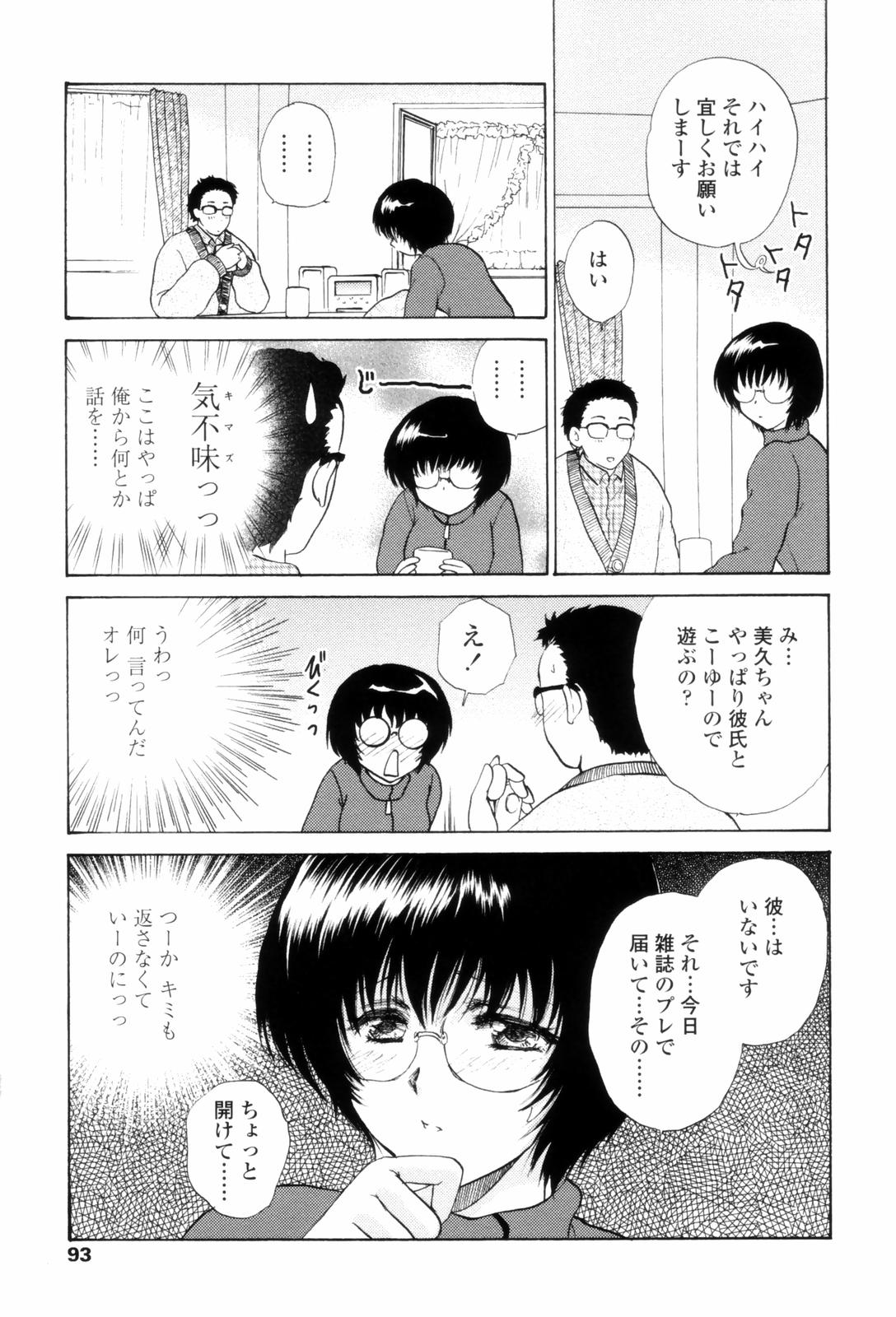 LoveClad093