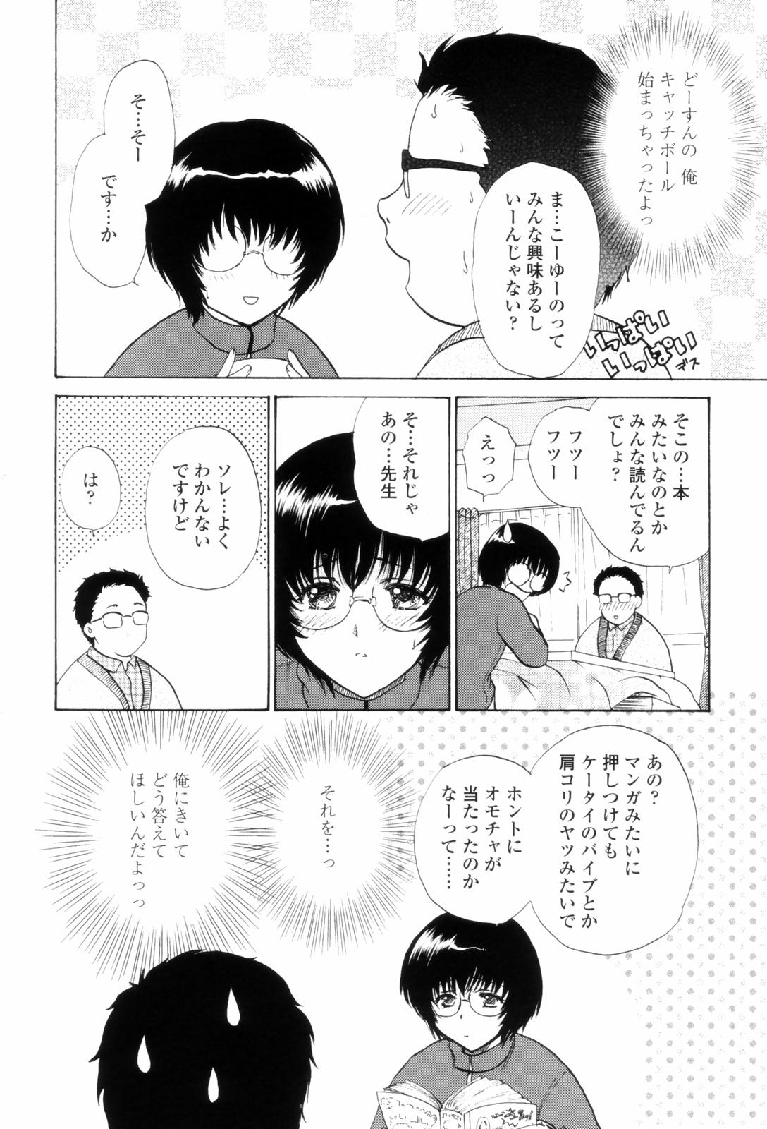 LoveClad094
