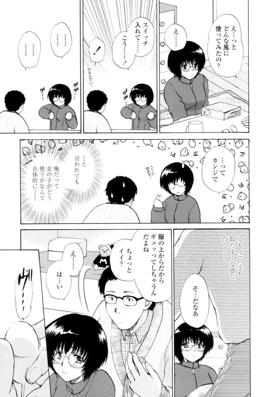 LoveClad095