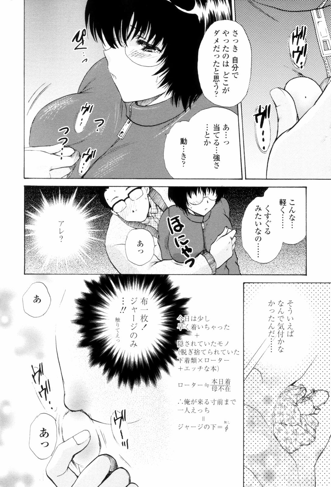 LoveClad096