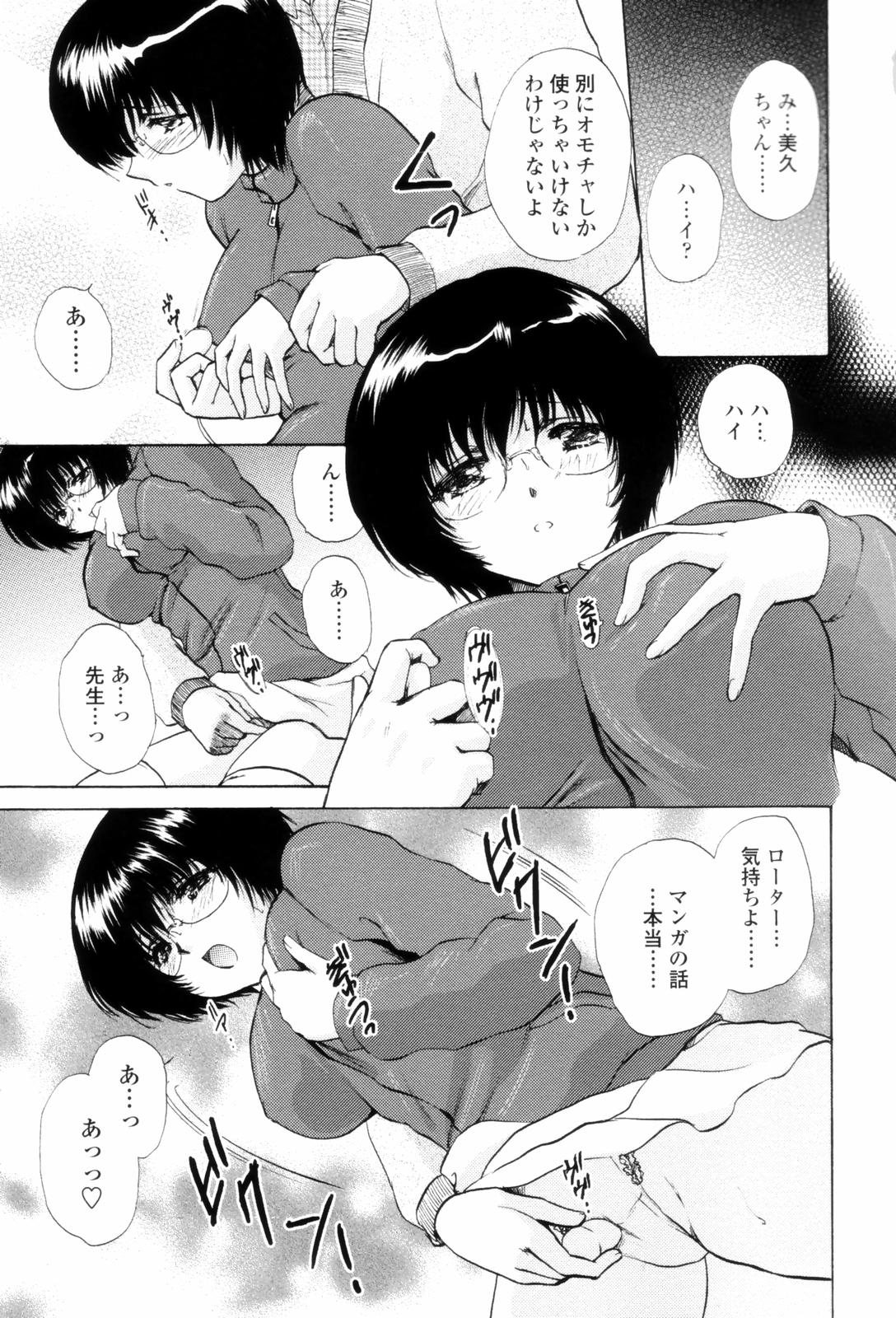 LoveClad097