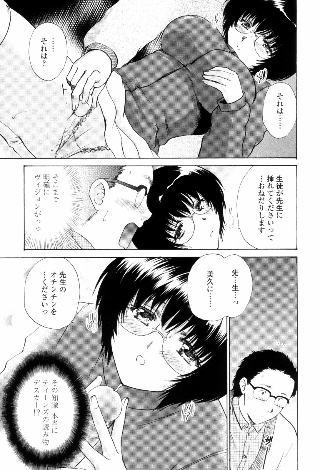 LoveClad099