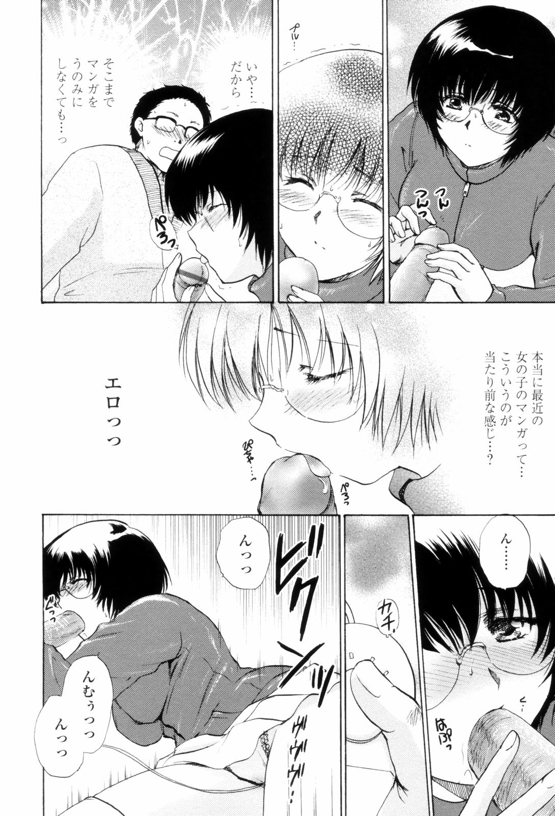 LoveClad100