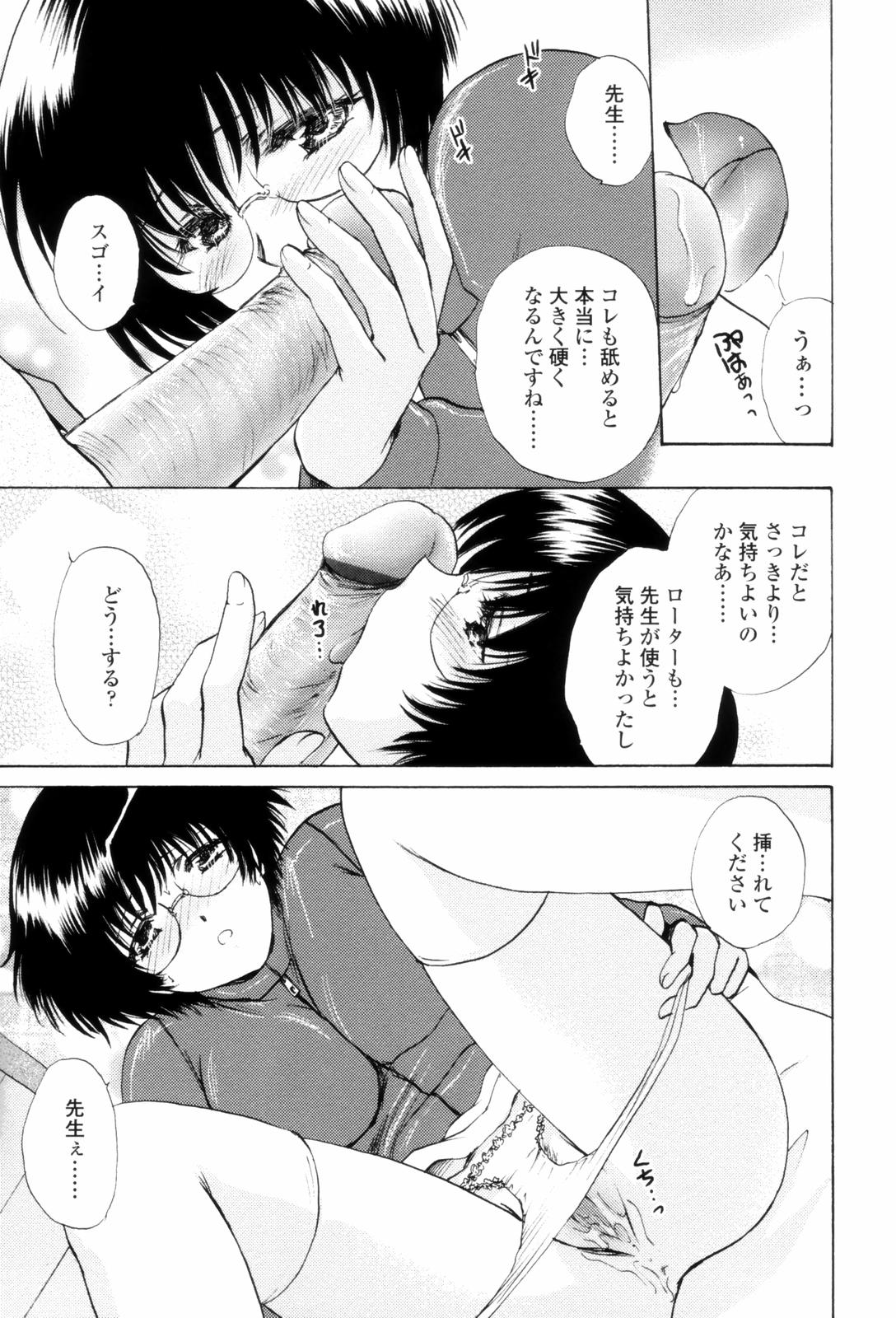LoveClad101