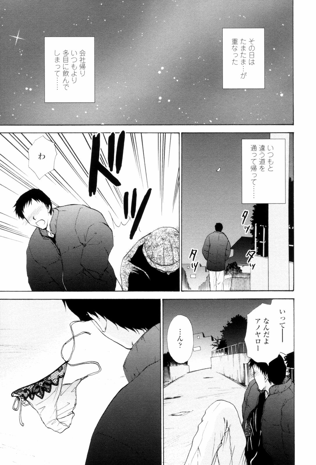 LoveClad109