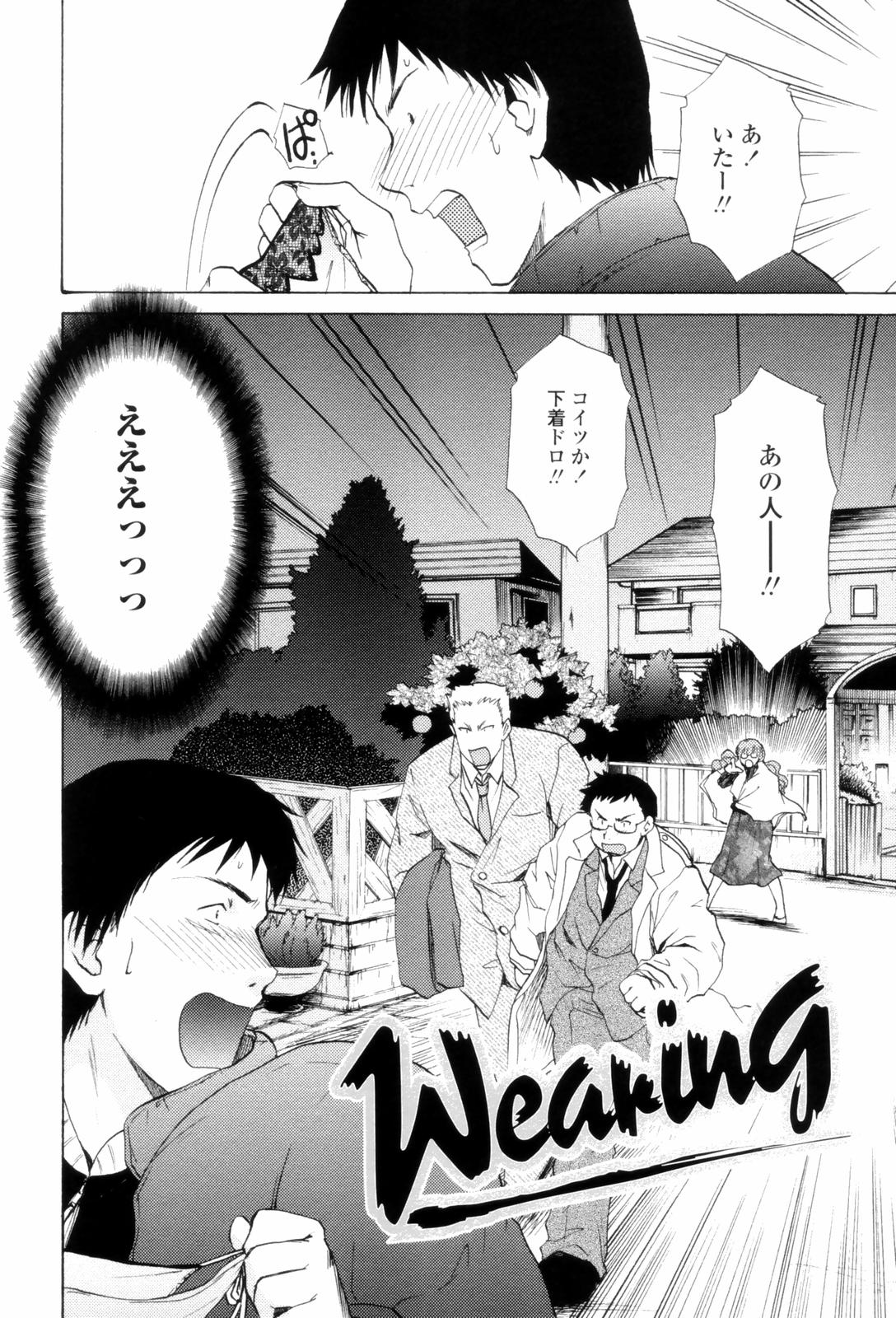 LoveClad110