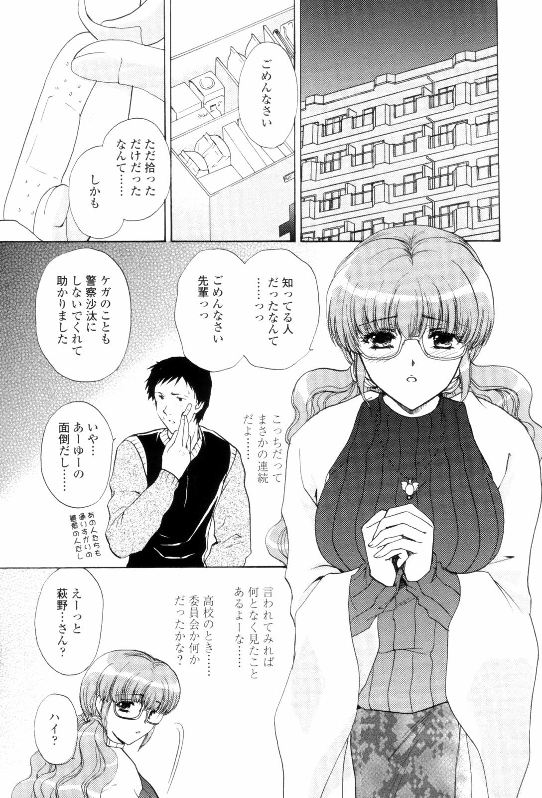 LoveClad111
