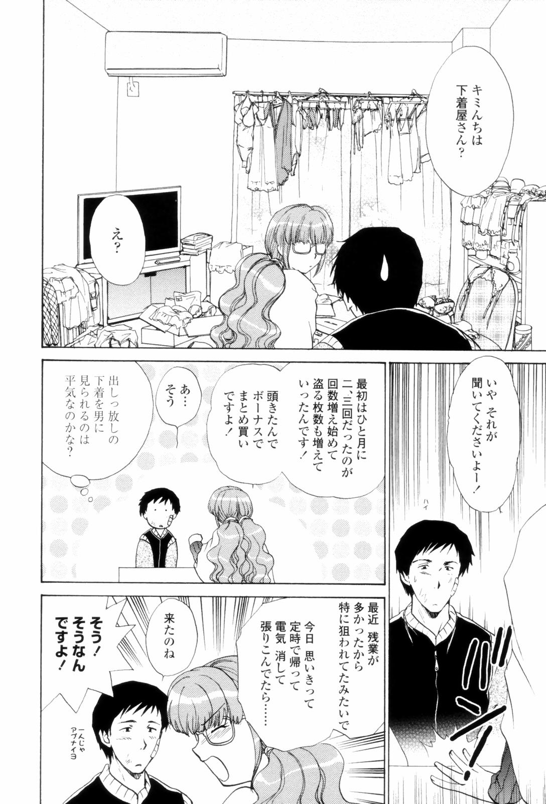 LoveClad112